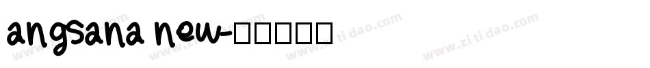 angsana new字体转换